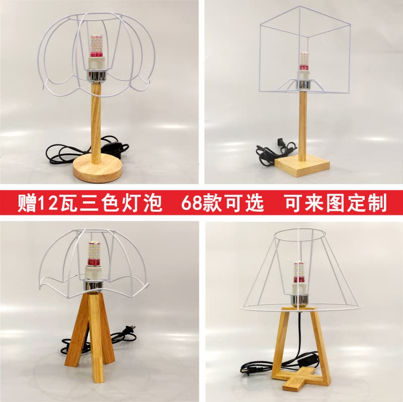 Solid Wood Table Lamp Handmade DIY Rattan Iron Frame Bedside Lamp Creative Cotton Rope Lamp Set Rattan Table Lamp Hardware
