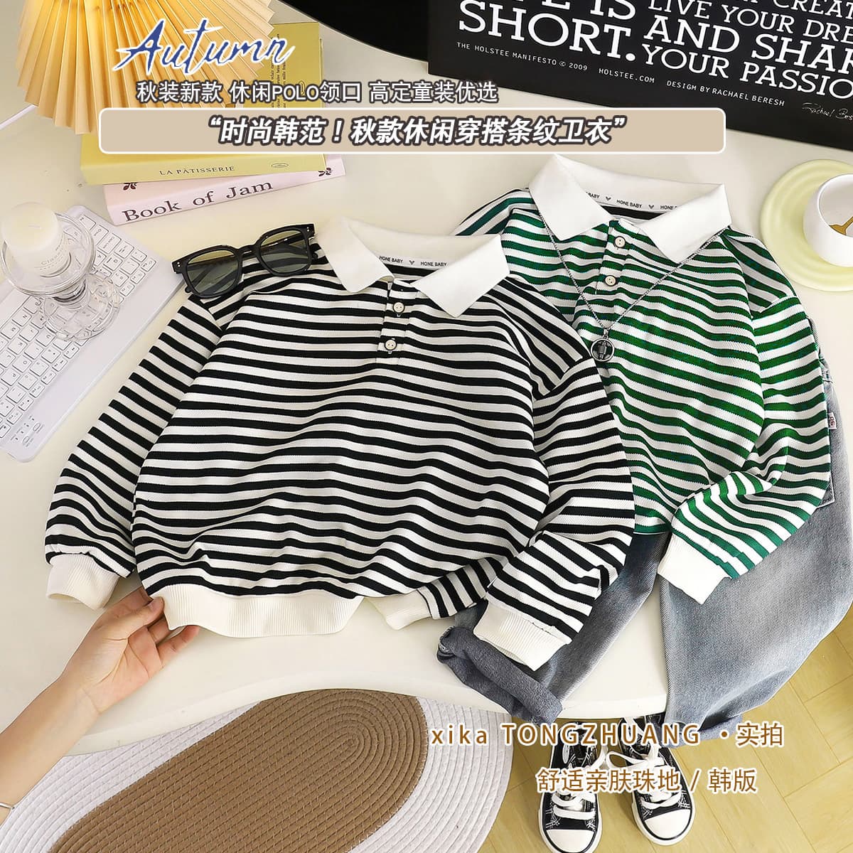 Autumn New Children's Long-Sleeved Polo Shirt, Boys' and Girls' Tops, Small and Medium Size Fashionable Lapel Striped Base Shirt, Children's Clothing Wholesale