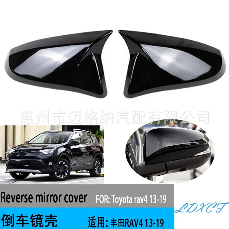 Suitable for Toyota RAV4 13-19 modified horn rearview mirror housing reversing mirror cover reflector cover housing
