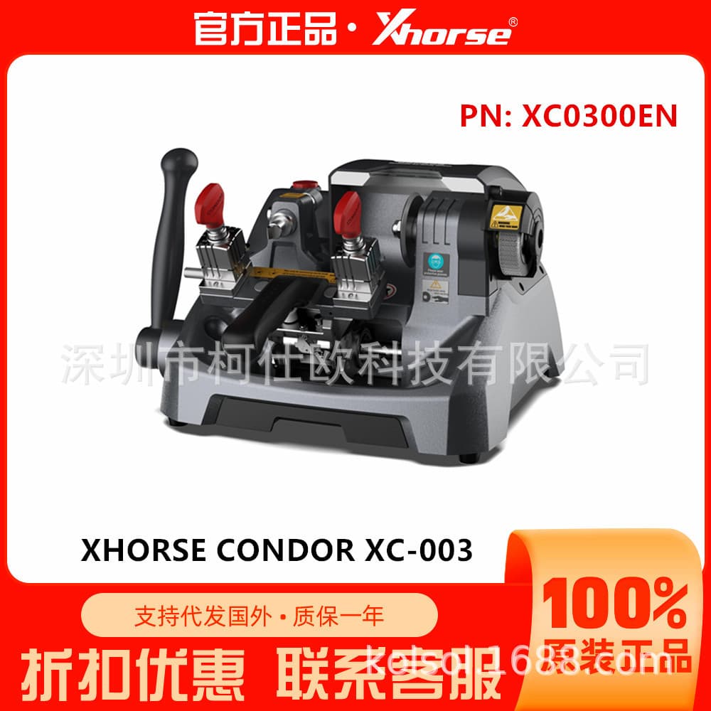 XHORSE CONDOR XC-003 PN: XC0300EN Manual Key Cutting Machine Key Notching Machine