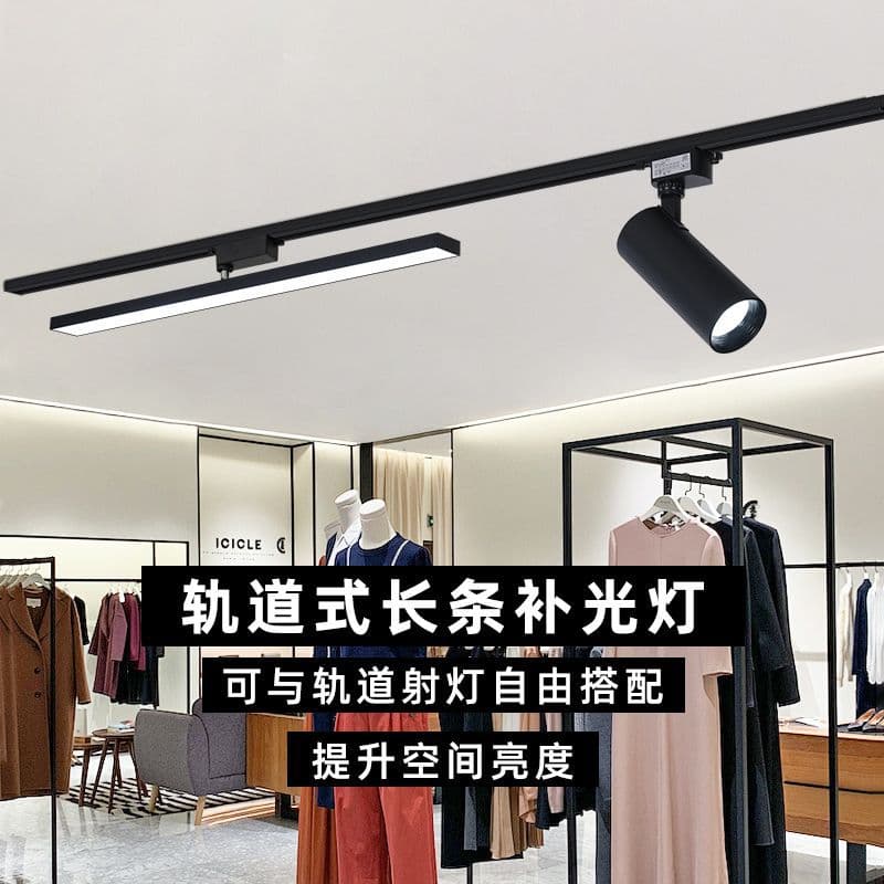 Long track light led clothing commercial guide rail astigmatism track light lighting track fill light