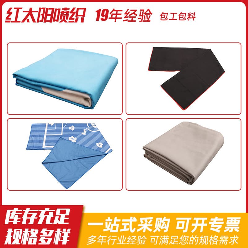 Microfiber Beach Towel, Double-Sided Velour Beach Towel, Breathable Bath Towel, Creative Gift with Reactive Print Beach Towel