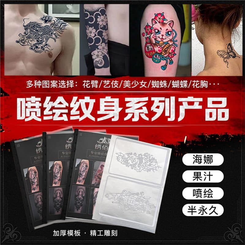 Tattoo spray painting book template cartoon English flower animal animation small picture juice henna repeating hollow pattern