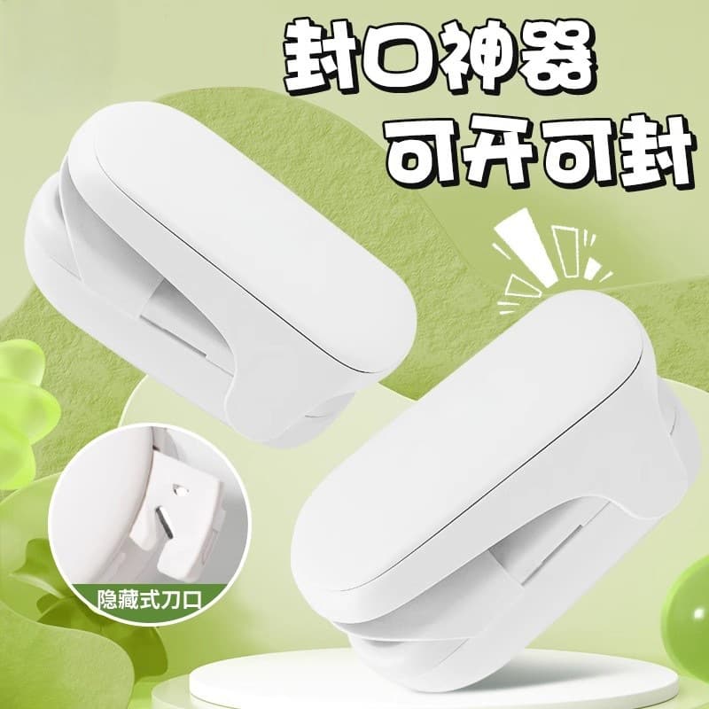 Mini Snack Sealer Compact Plastic Sealing Machine Heartfelt Packaging Household Food Vacuum Sealer for Freshness Preservation
