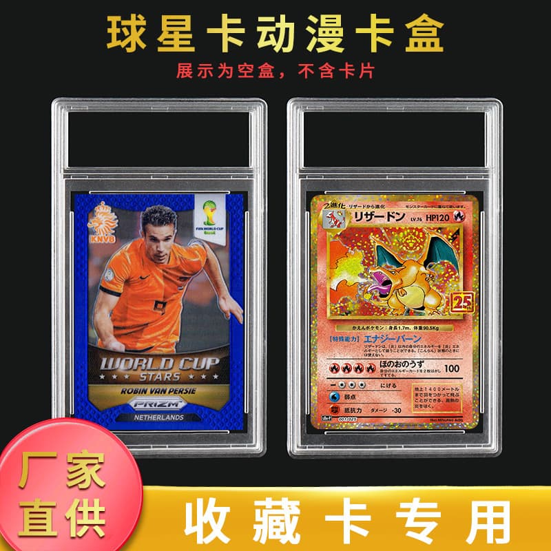 Single Card PSA Grading Case Collection Display Box 35pt Ultrasonic Welded Card Brick