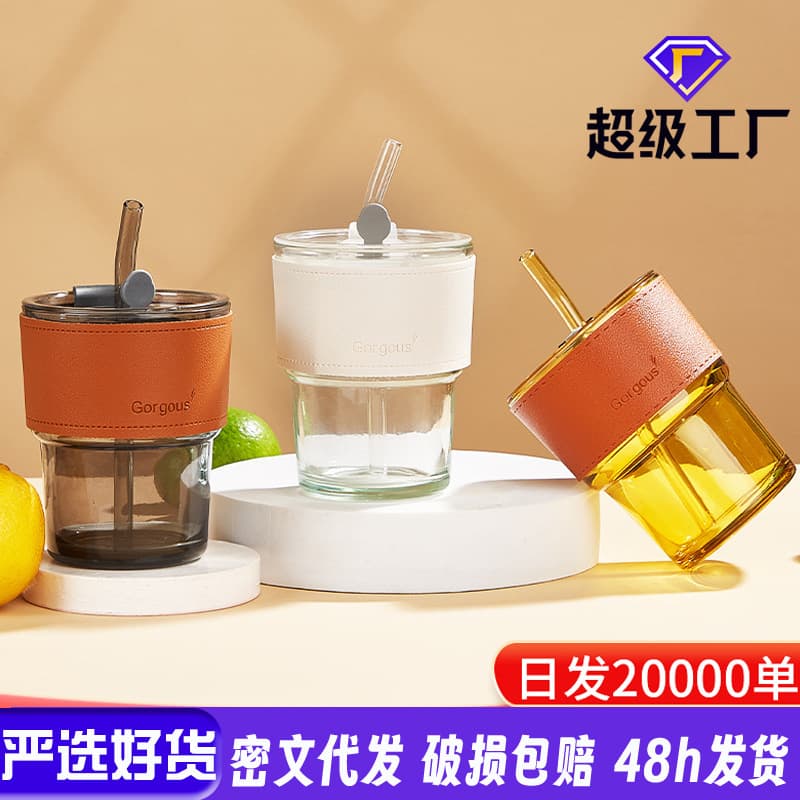 Bamboo-style straw double-drink cup, a popular advertising gift, glass water cup, and custom logo coffee cup.