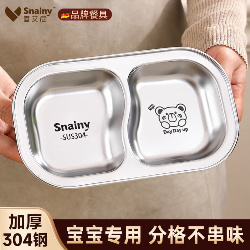 304 stainless steel children's dinner plate, home eating separate dish plate, baby food supplement plate, baby tableware, fruit plate