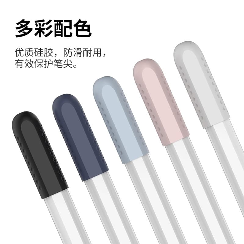 Apple Pencil Sleeve for Huawei Pencil Pro, Silicone Cover with Tip Protector for Apple Stylus