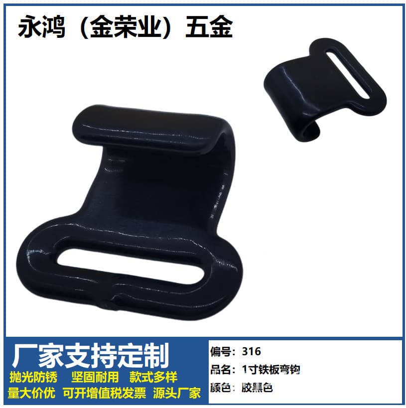 Black L-Shaped Hook 1-Inch Baggage Rack Bicycle Bag Hook Carriage Black Hooks for Vehicle Accessories Straight from Home