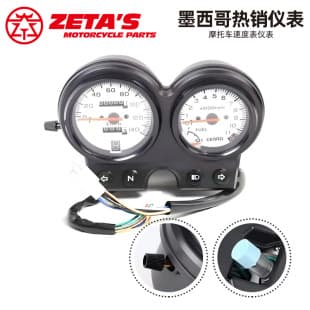 South America Brazil Hot Selling Italika Ft150 Forza Ft150g Motorcycle Speedometer Dashboard