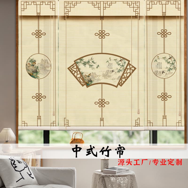 New Chinese Zen Entryway Partition Roller Bamboo Screens, Tea Ceremony Room Door and Window Curtains, Bamboo-Made New Chinese Bamboo Blinds