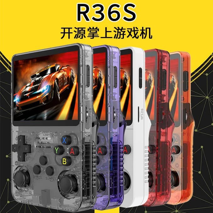 Cross-border R36S Open Source ARKOS Handheld Game Console, 3.5-inch HD Large Screen GTA Retro PSP Classic Portable Arcade