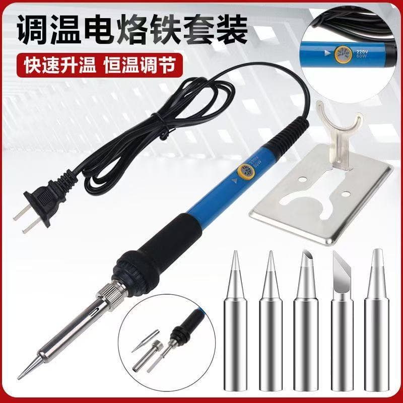 Factory direct sales cross-border temperature-adjustable soldering iron set 60W internal heating electric soldering iron household factory soldering iron tools