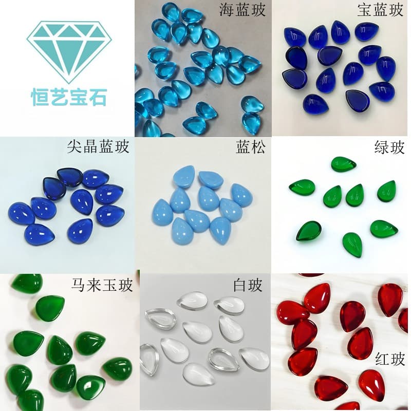 Pear-shaped flat-bottom plain colored glass red glass green glass water-drop shaped artificial glass cabochon inlay ring gemstone