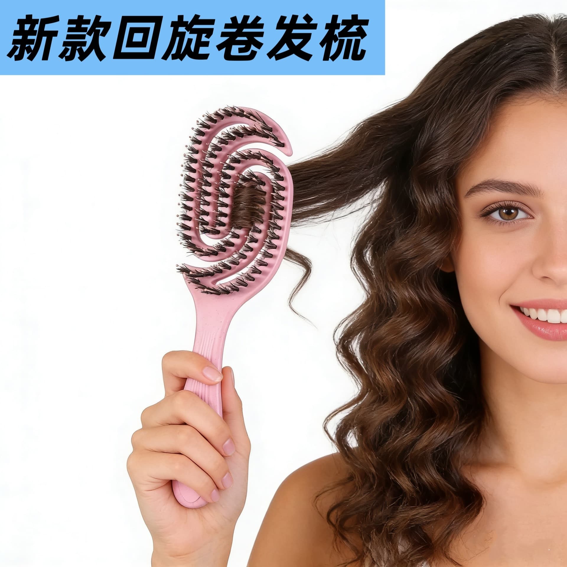 Curling Styling Comb Boar Bristle Hollow Hair Massage Comb Large Wave S-Shape Styling Comb Smoothing Volumizing Brush