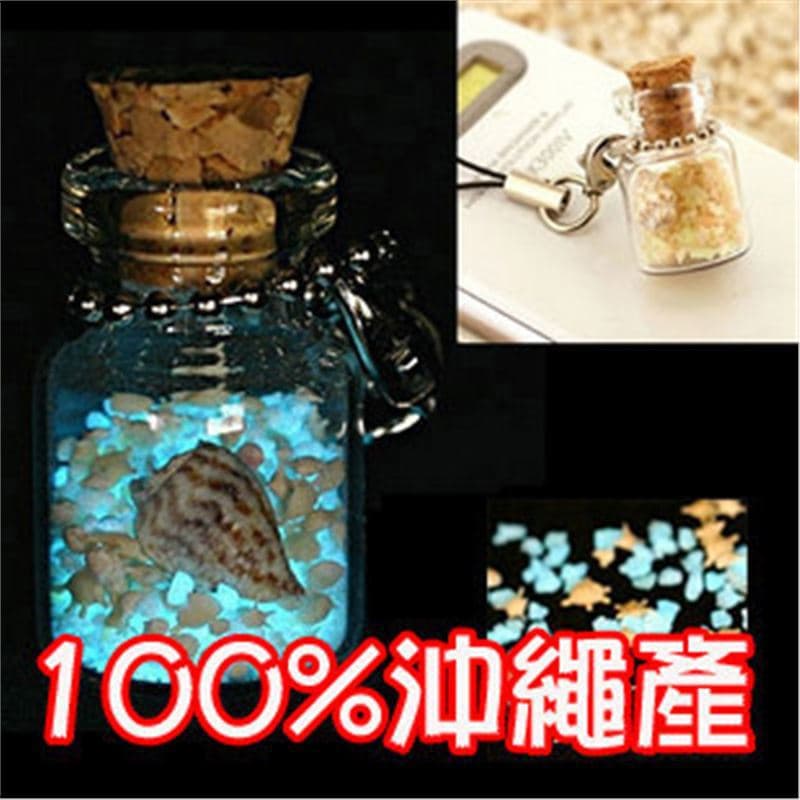 [Genuine] Okinawa Star Sand, Glowing Lucky Star Sand Wish Bottle, Lover's Chain, Japanese-style Trinket