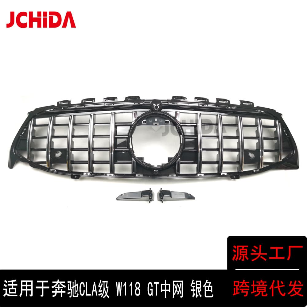 Vertical GT Grille for CLA Class W118 Front Bumper, Car Modification Front Face Air Intake Grille