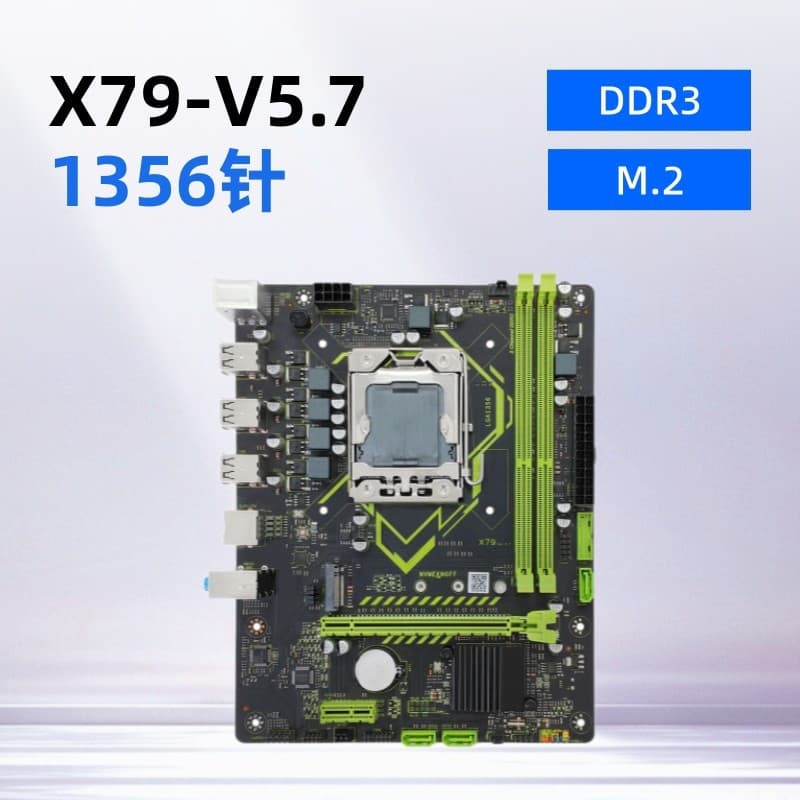 X79-V5.7 New LGA 1356 Socket Desktop Motherboard Supports DDR3 Memory