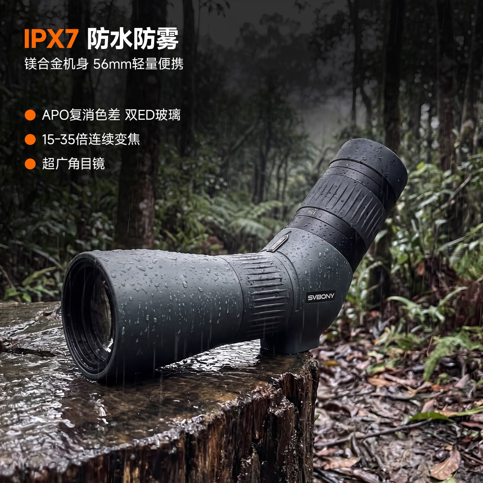 SVBONY SA401pro Birding Scope APO 15-35x56mm Zoom Monocular Telescope Wide Angle Dual ED Lenses