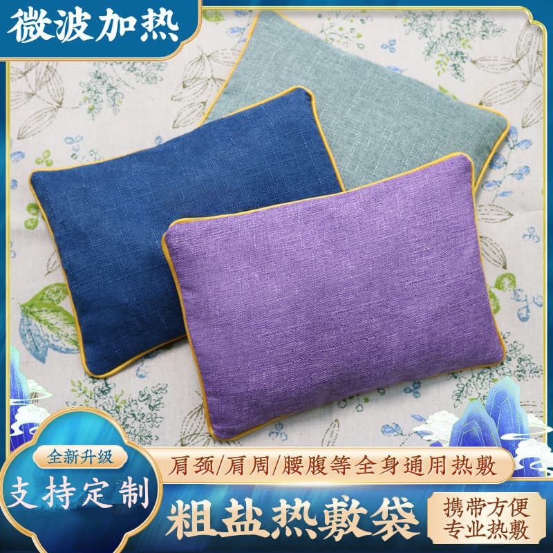 Salt Bag Coarse Salt Hot Compress Bag Microwave Heated Sea Salt Hot Compress Bag Physiotherapy Bag Hot Compress Bag Neck Shoulder Waist Leg