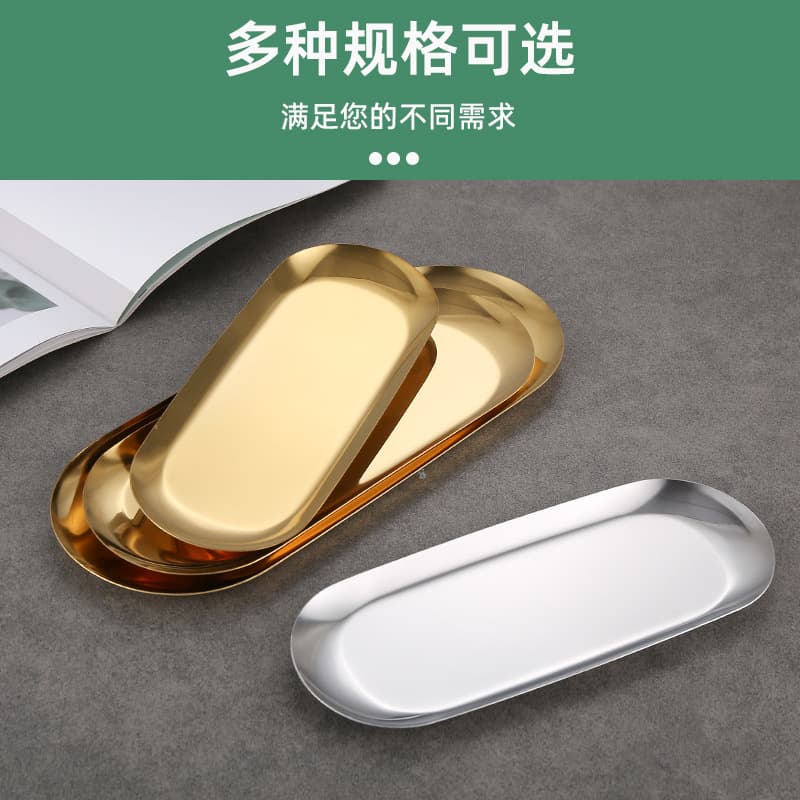 Stainless Steel Oval Tray, Towel Tray, Restaurant Jewelry Storage Flat Bottom Gold Small Tray, Vintage Home Tableware