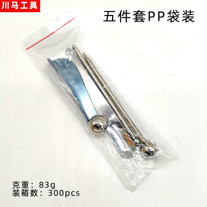Factory Wholesale Caulking Four-Piece Set Caulking Tools Caulking Ball Set Pressing Ball Caulking Hook Knife Pressing Tool