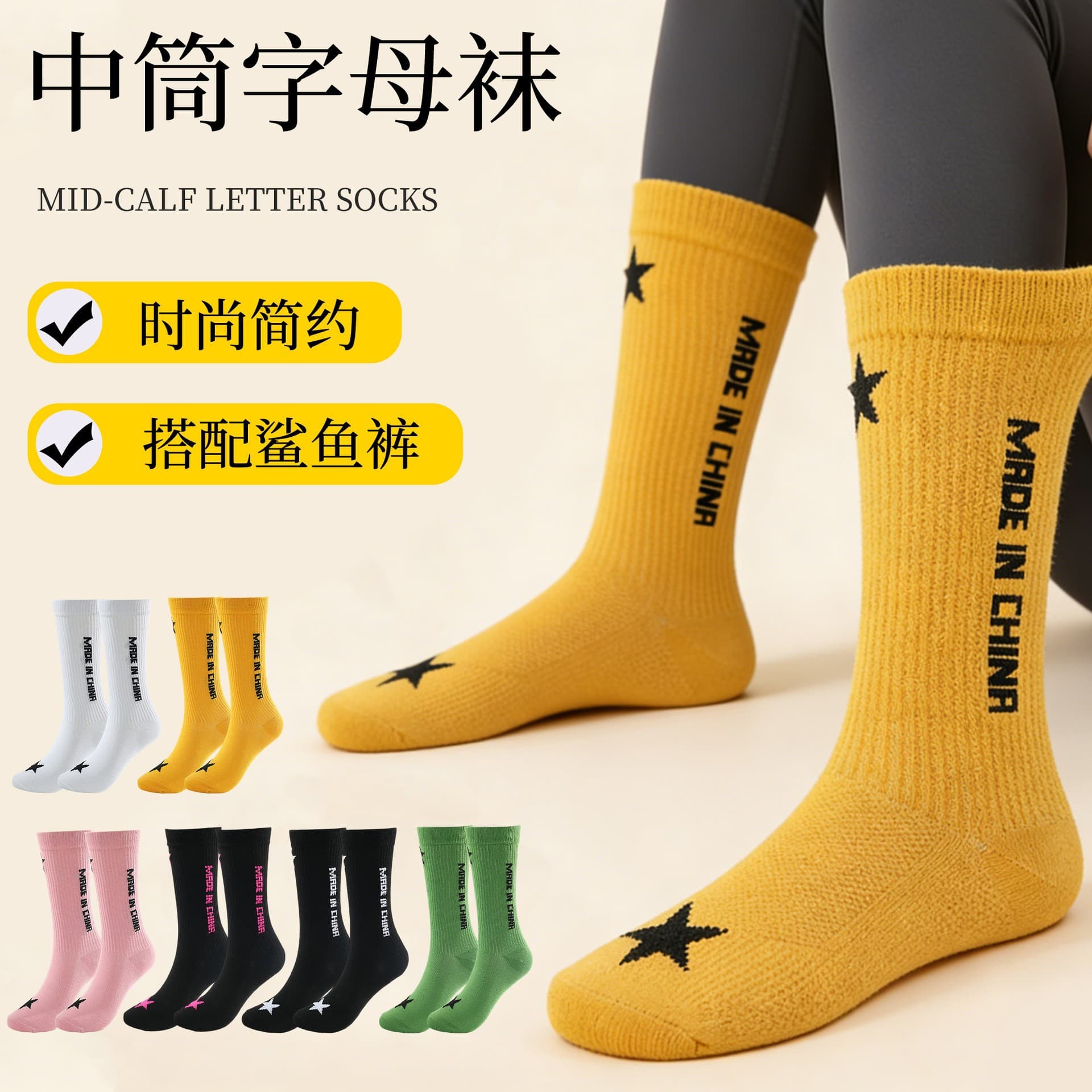 Women's Socks Calf Socks Ins Fashion Knee-High Socks Autumn Winter Japanese Style Versatile Personality Trendy Streetwear Over-the-Knee Socks