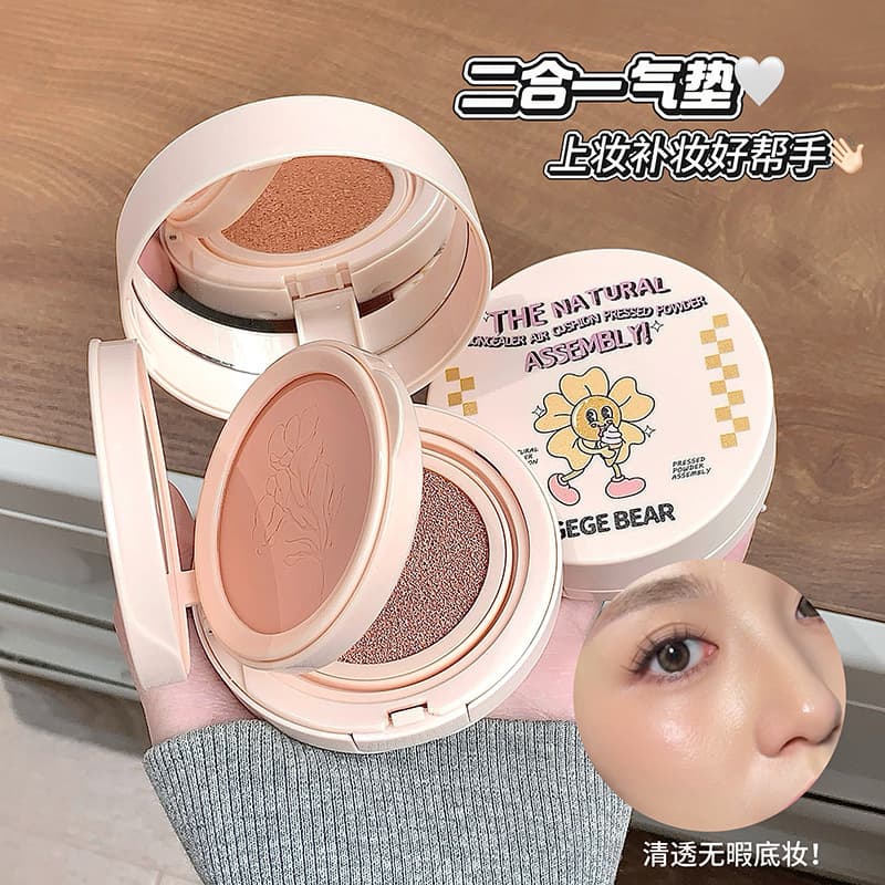 Gege Bear Natural Concealer Cushion, Soft-Focus Powder Compact, Natural Clear Finish, No Caking, Touch-Up Brightening, Cross-Border Beauty