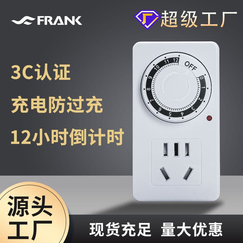 Smart timer socket for electric vehicle charging, timer for lights and water pumps, automatic power-off countdown switch, time control.