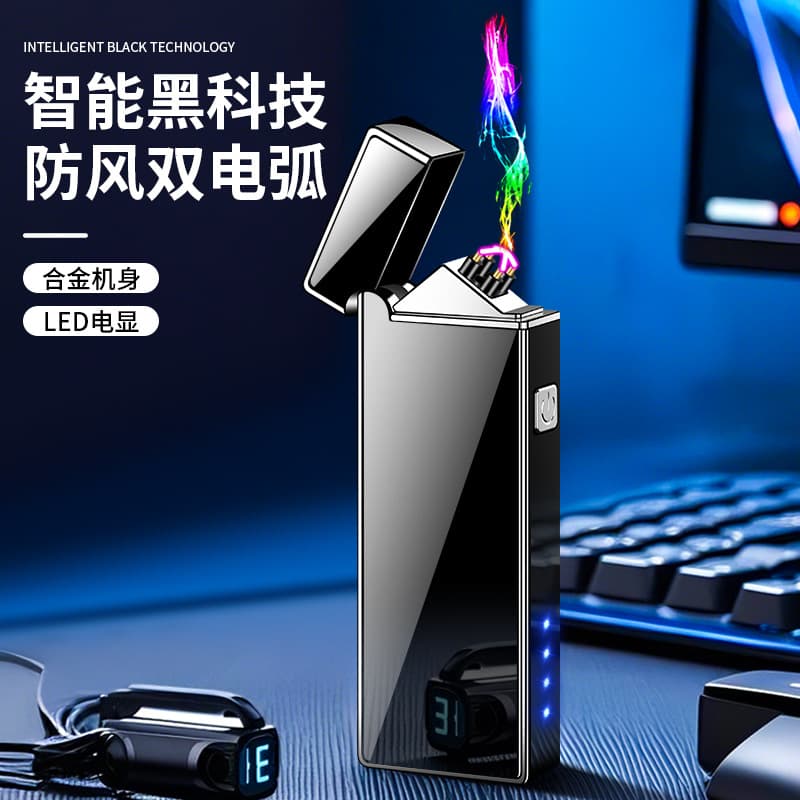 Trendy Lightweight Dual Arc Lighter Windproof Rechargeable Pulse Lighter Engravable Advertising Gift Lighter