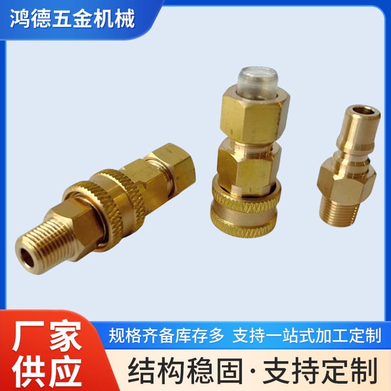 CH683 machine tool wire cutting Qinghong machine slow wire fast connector copper connector L-shaped connector water pipe connector wholesale