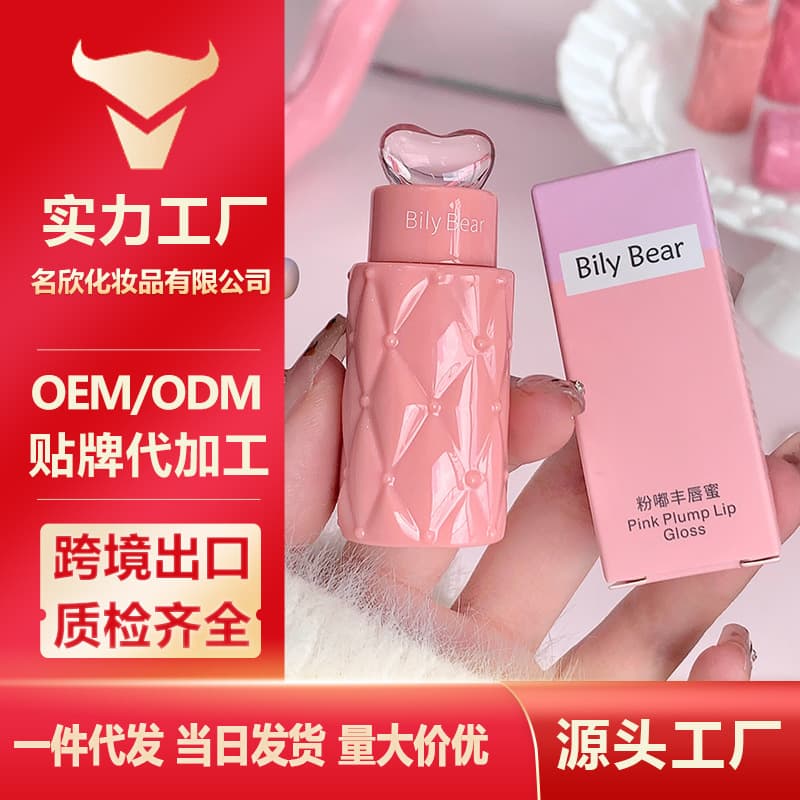 Billy Bear Pink Lip Plumping Glossy Moisturizing Jelly Lip Glaze Watery Ice Translucent Texture Softening Solid Watery Gloss
