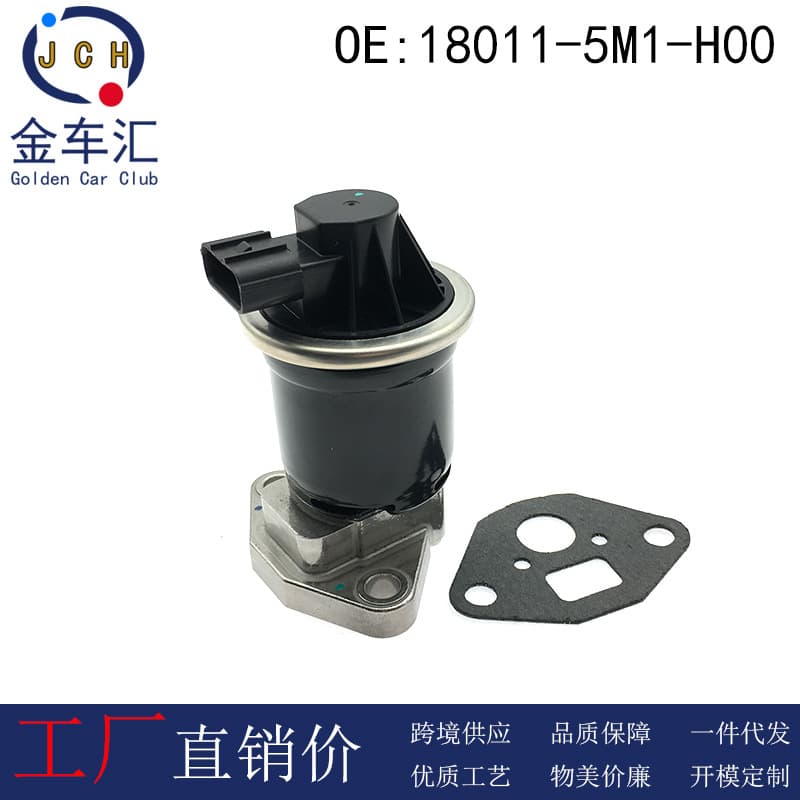 18011-5M1-H00 EGR Valve for Honda Accord, Crider, Spirior, Jade, Vezel, Spirior