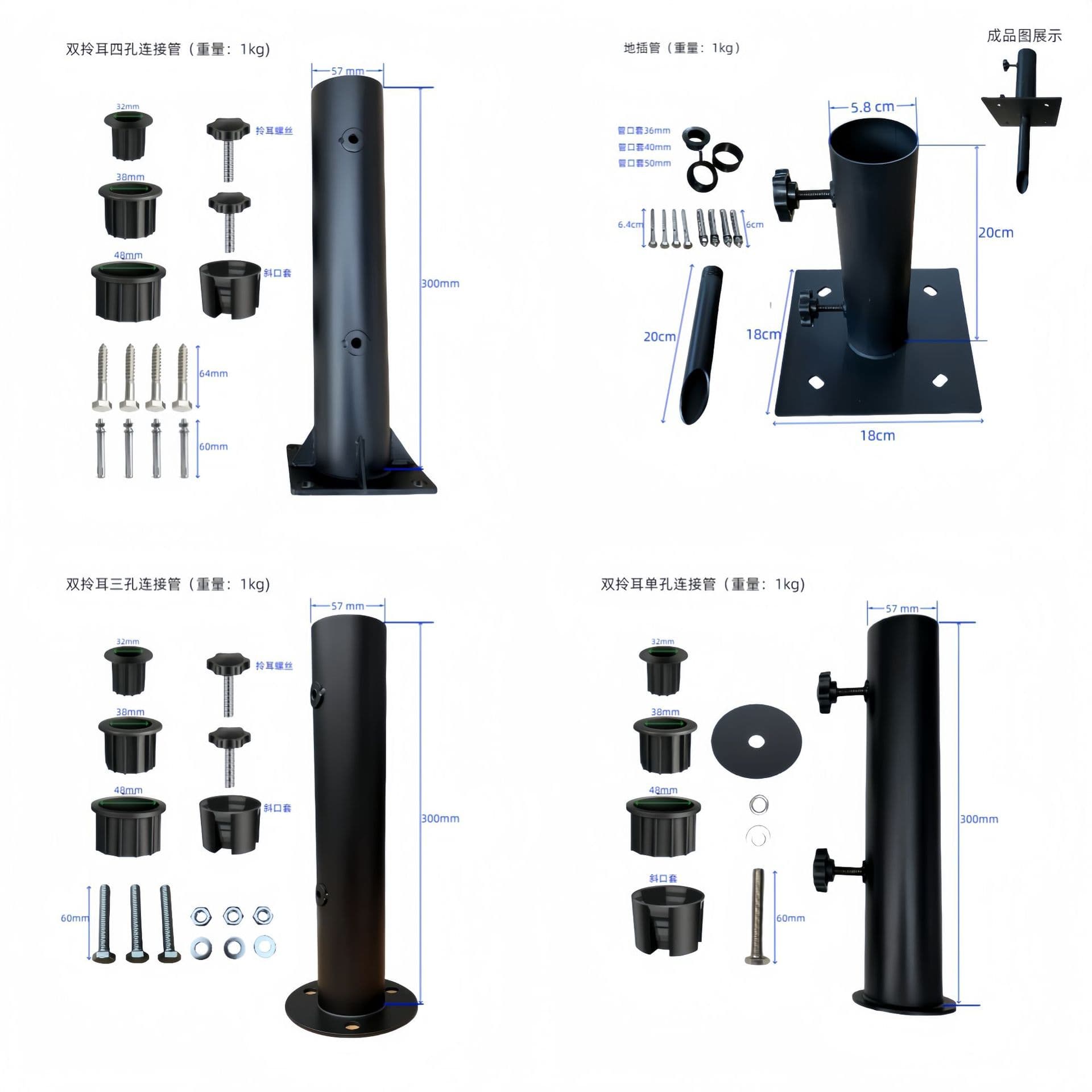 Outdoor Sunshade Stabilizer Accessories, Center Pole Iron Pipe Stand, Ground Spike for Lawn and Concrete Reinforcement