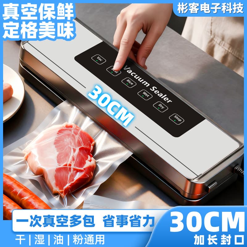 In Stock Russian Household Automatic Food Vacuum Machine Freshness Preservation Plastic Sealing Packing Sealing Small Vacuum Sealer