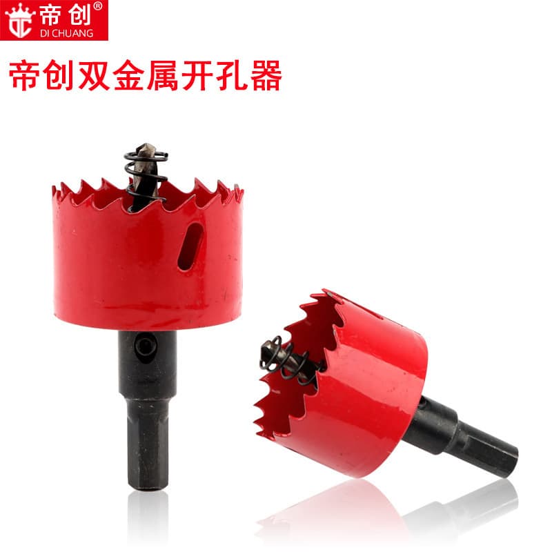 Manufacturer wholesale Dichuang bimetal hole opener M42 wood gypsum board plastic hole drill head expander