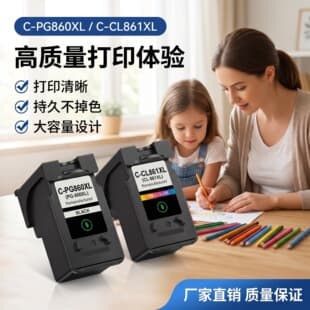 Compatible Canon 860 861 PG-860XL Black CL861XL Color TS5380 Printer Ink Cartridge