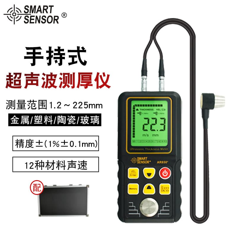 Hong Kong CEM Ultrasonic Thickness Gauge Portable Metal Thickness Meter for Steel Plate, Glass, and Plastic