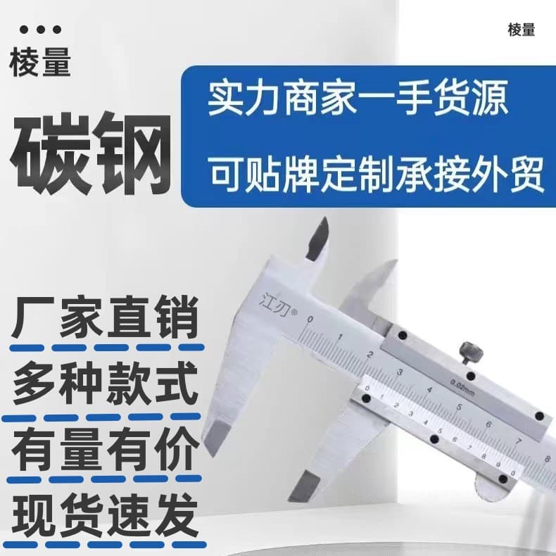 Shanghai Jiangren Mechanical Vernier Caliper 0-150mm-200-300mm Four-Purpose Stainless Steel Caliper High Precision Measurement