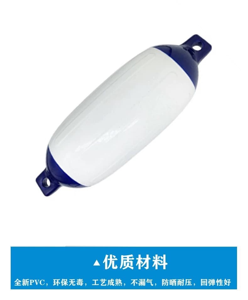 Inflatable Boat Bumper Ball Yacht Fender Dock Bumper Marine Buoy Boat Fender