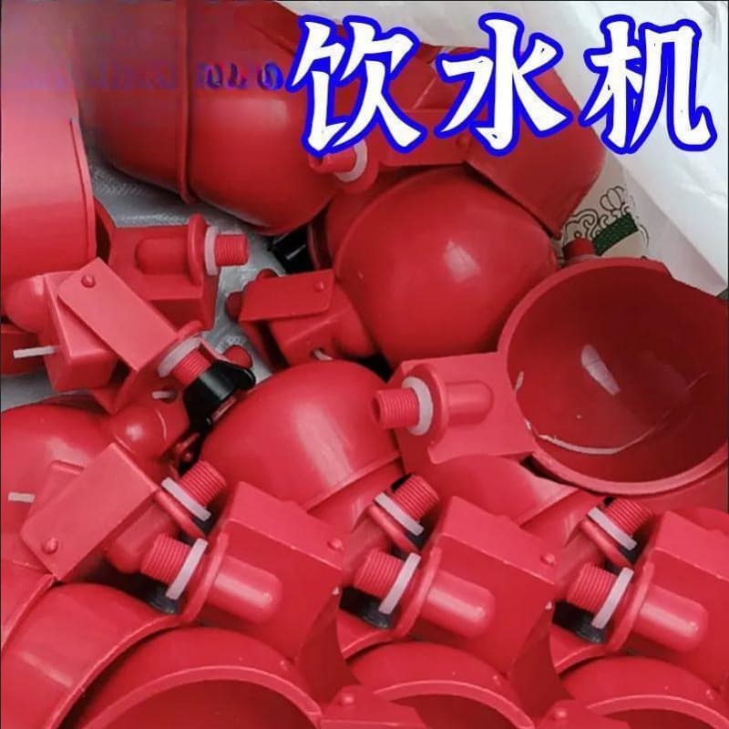 2026 Poultry Water Drinking Bowl Automatic Water Tank New Chicken Feeder Self-Filling Water Pipe Duck Pigeon Chicken