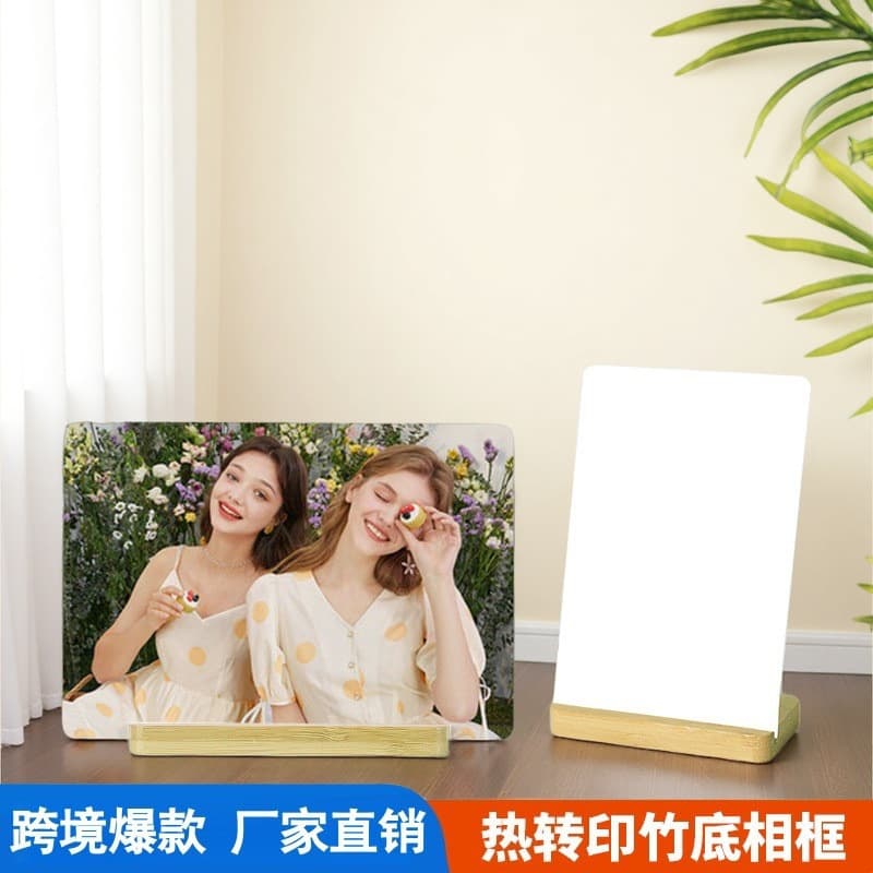 Thermal transfer blank aluminum sheet photo DIY sublimation aluminum plate personalized bamboo bottom photo frame bamboo base cross-border hot style