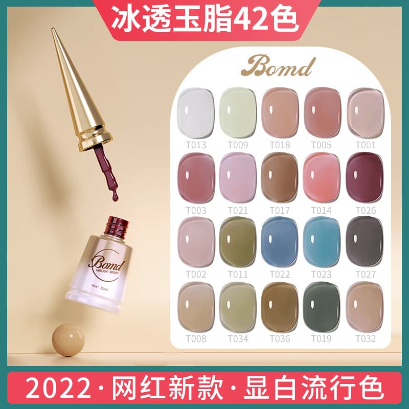 Ice Translucent Nude Color Nail Polish Gel Set 2022 New Jelly Transparent Color Nail Salon Professional UV Gel Nail Polish