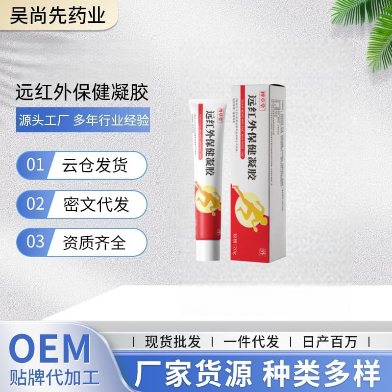 Drop Shipping Fu Cao Tang Far Infrared Health Gel 20g Source Factory