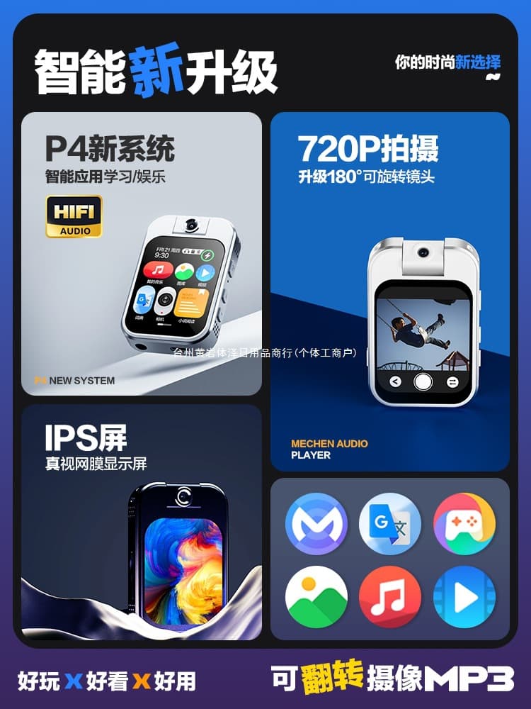 Bluetooth MP3 MP4 Player Student Edition High School Student Specific MP5 Player Sports Camera with Photo Function