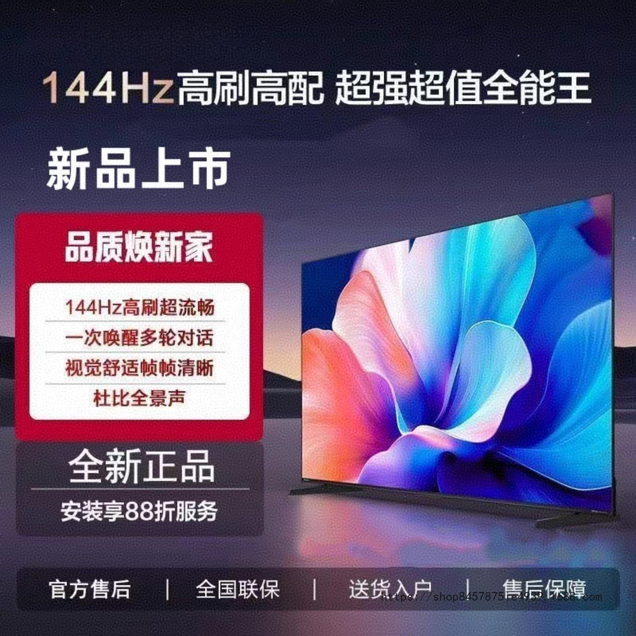 8K New Ultra HD Ultra-Thin Full-Screen LCD TV in 60/65/75/85/100 inches with Network and Voice Control