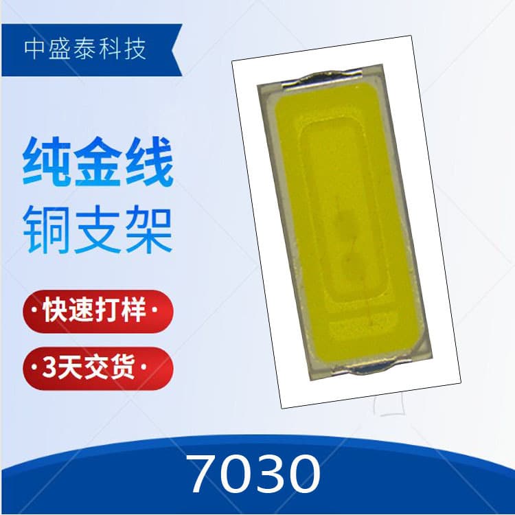 7030SMD backlight 7030 lamp beads 1w/0.5w positive white light 6v warm white cool white neutral white light red, green, blue and yellow