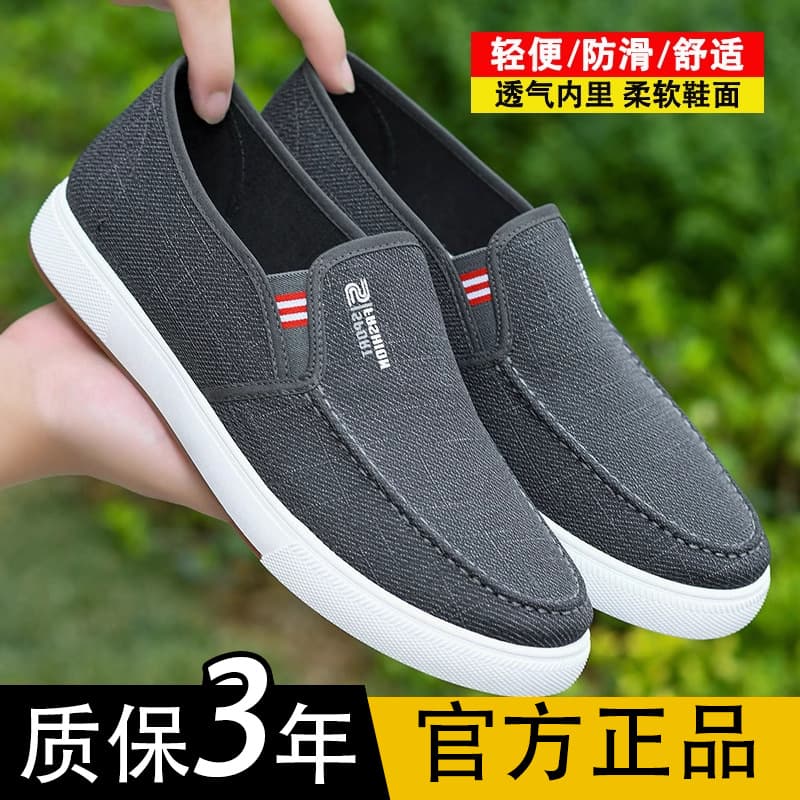 Men's Anti-Slip Canvas Shoes, Slip-On Old Beijing Cloth Shoes, Winter Cotton Shoes with Cowhide Sole