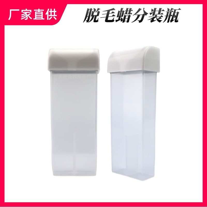 Depilatory Wax Plastic Dispensing Bottle Oil-Based Resin Wax 100g Water-Soluble Sugar Wax 150g Plastic Packaging Bottle Factory Direct Supply