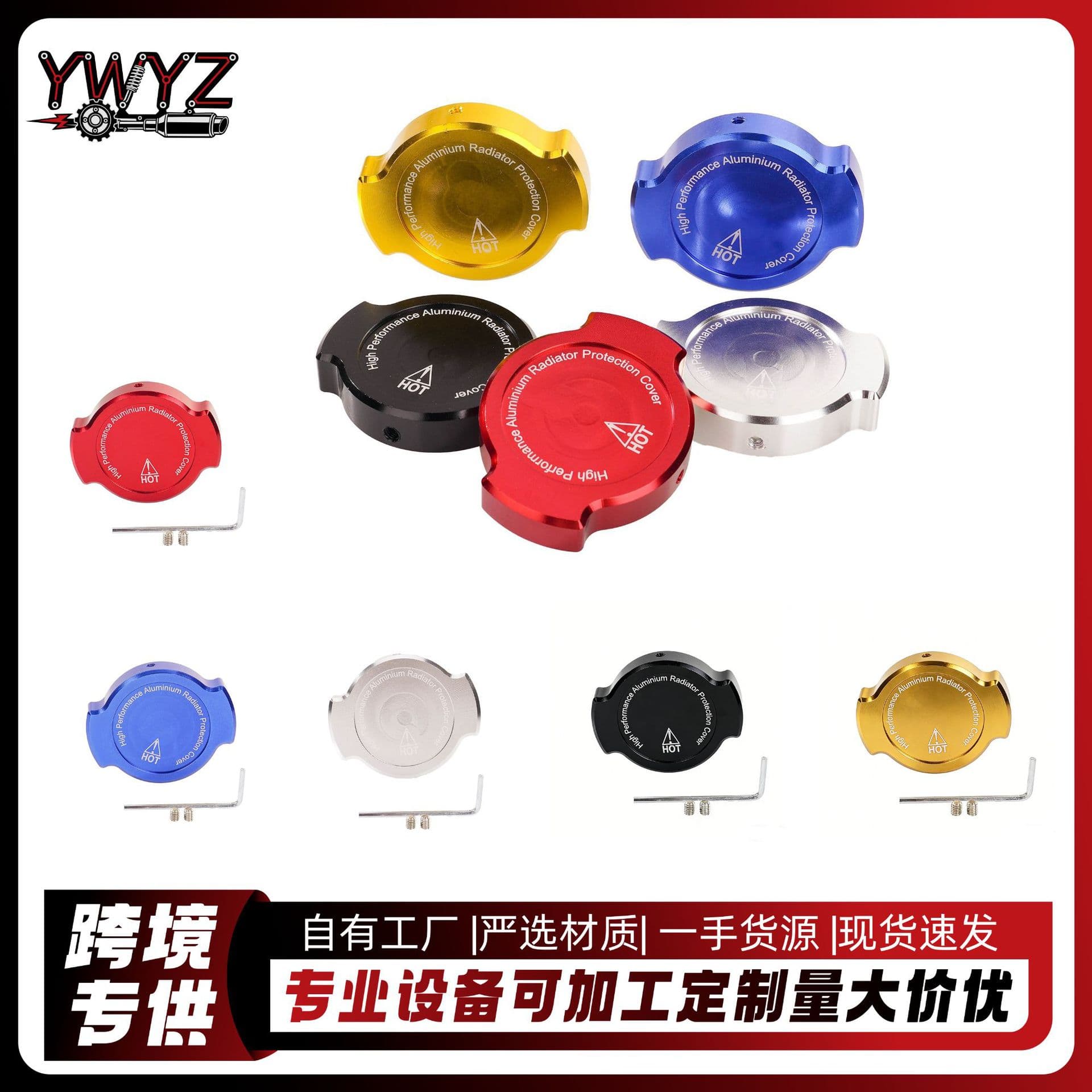 Suitable for NMAX155 NVX XMAX300 Y15 LC135 Fosha motorcycle modified CNC water tank cover